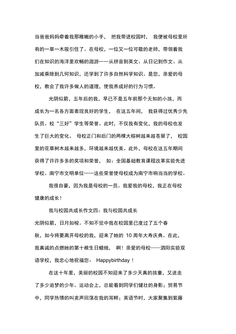 货代公司等级