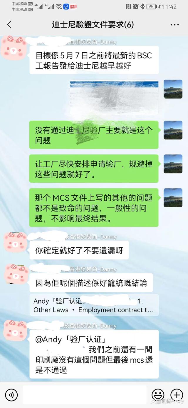 货代漏税