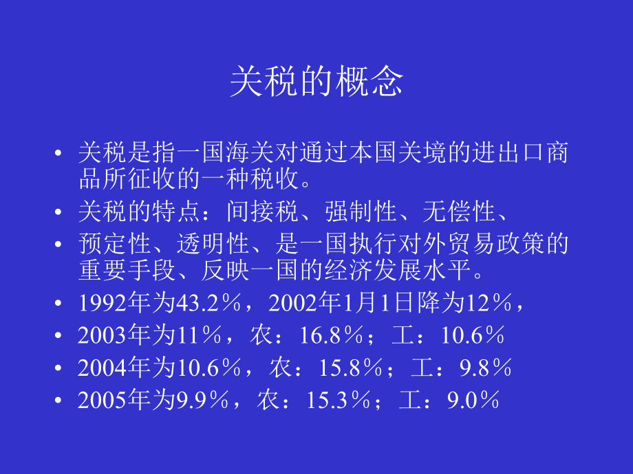 货代公司起名