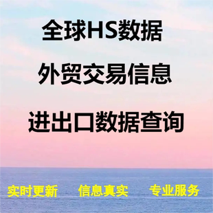 货代公司订舱