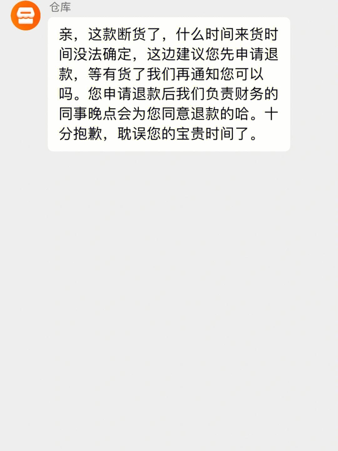 聚驿货代