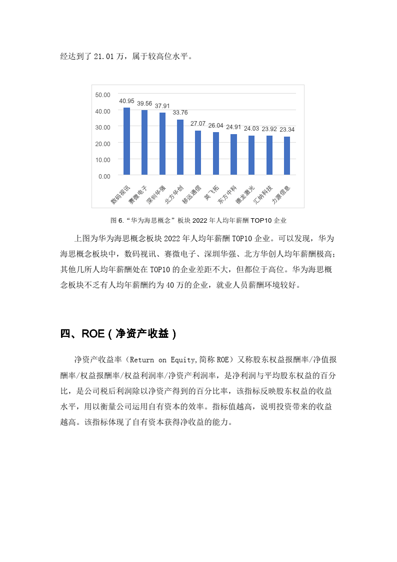 货代云展会