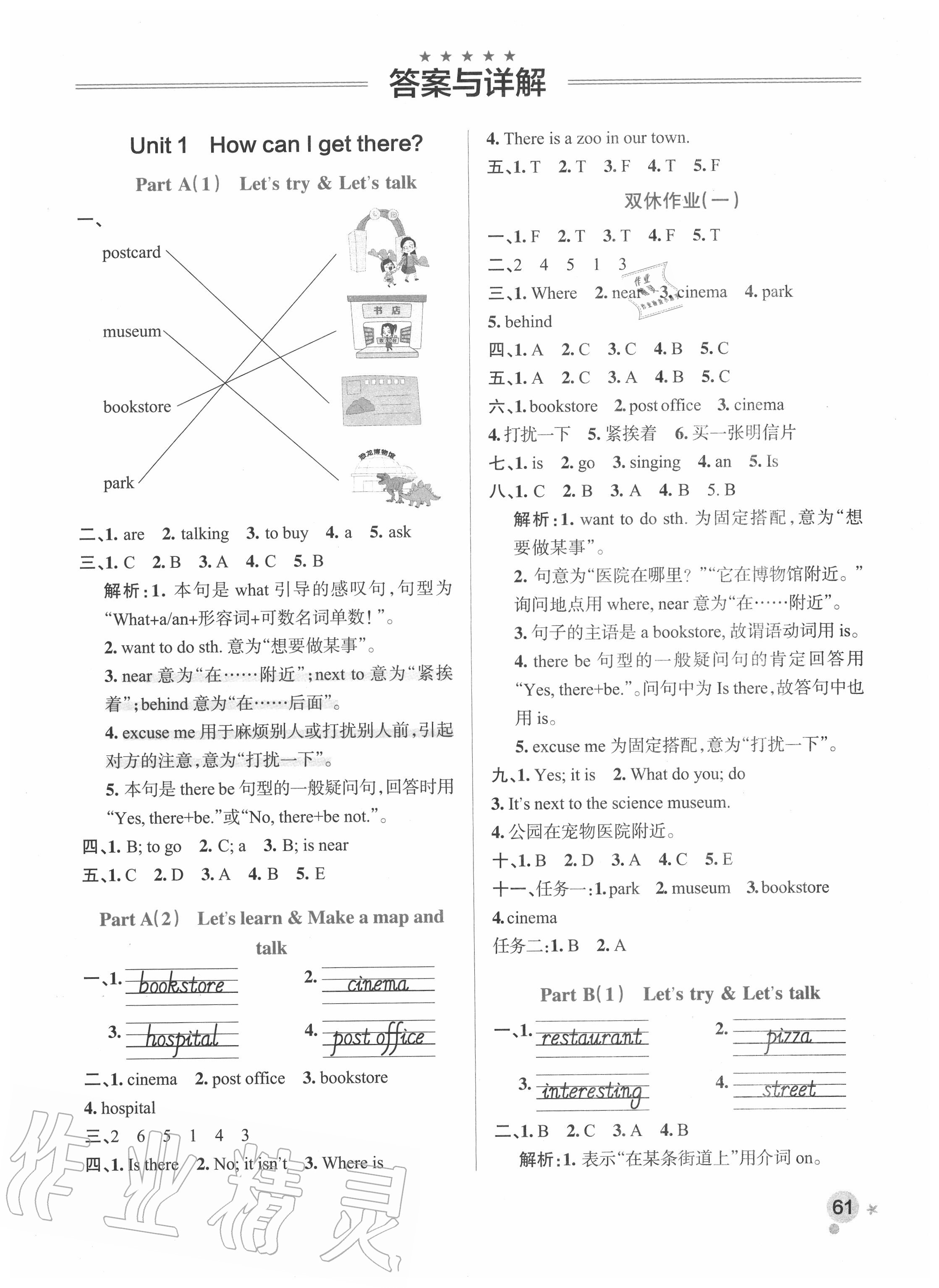 货代简介