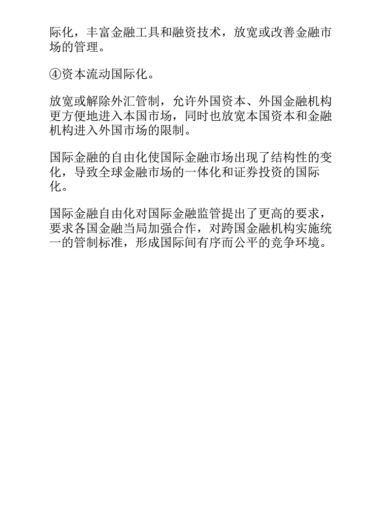 货代助手官网