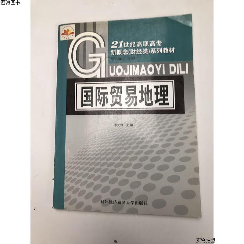 创源货代张扬