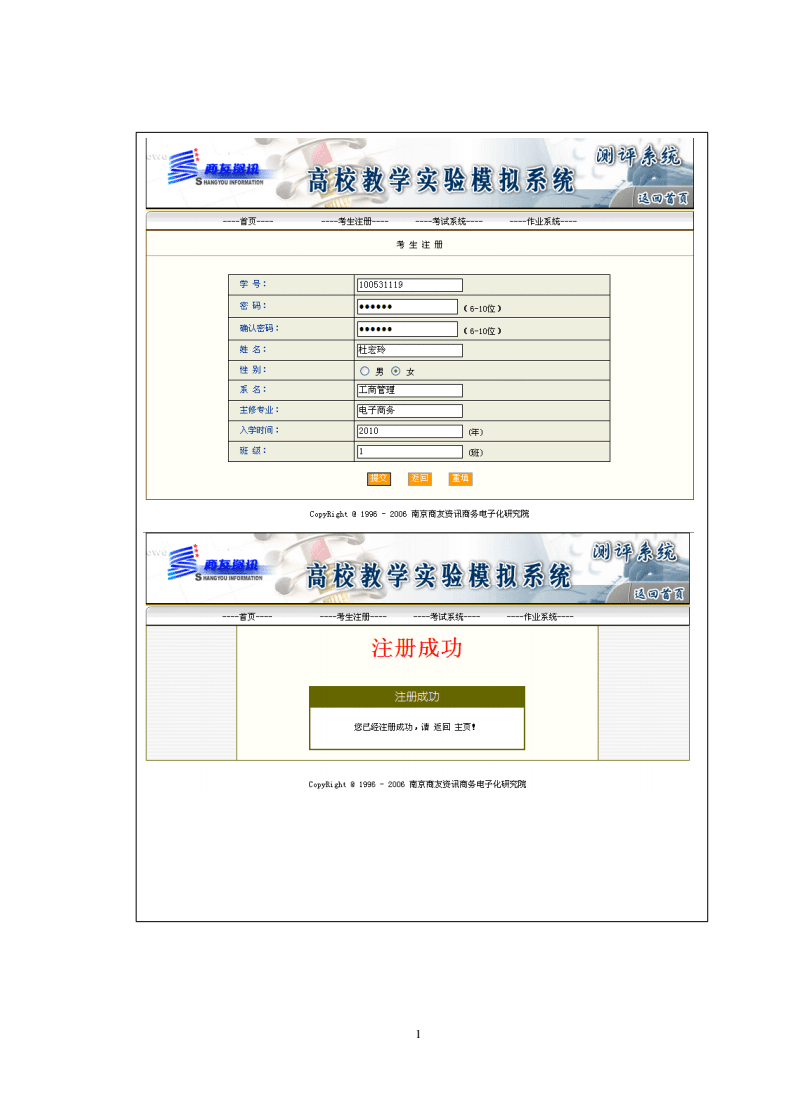 深圳国际货代