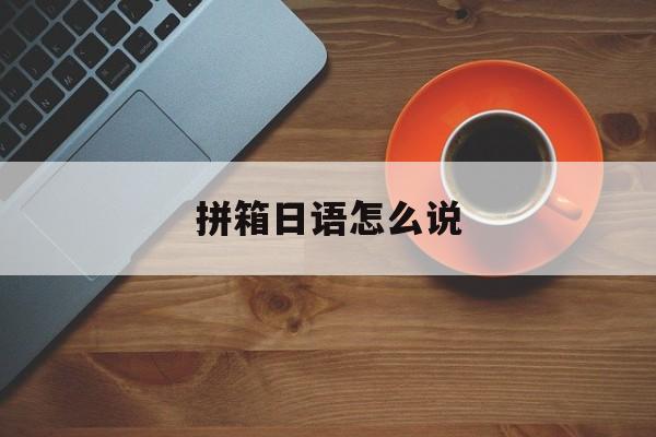 深圳货代公司